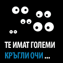 Ферма за охльови